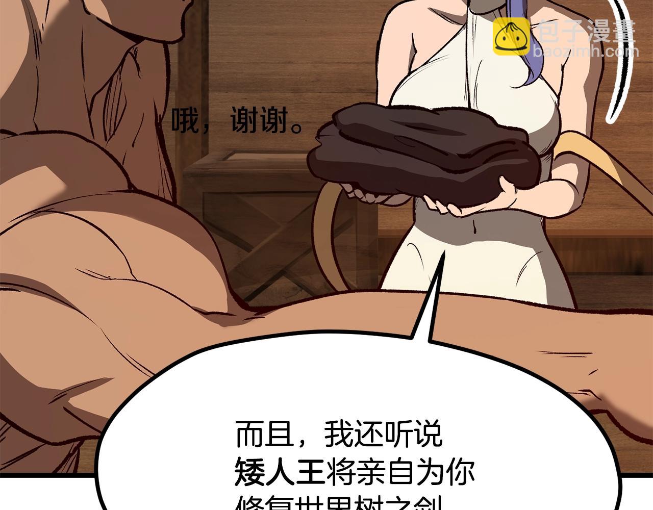 第214话 出征矮人王国60