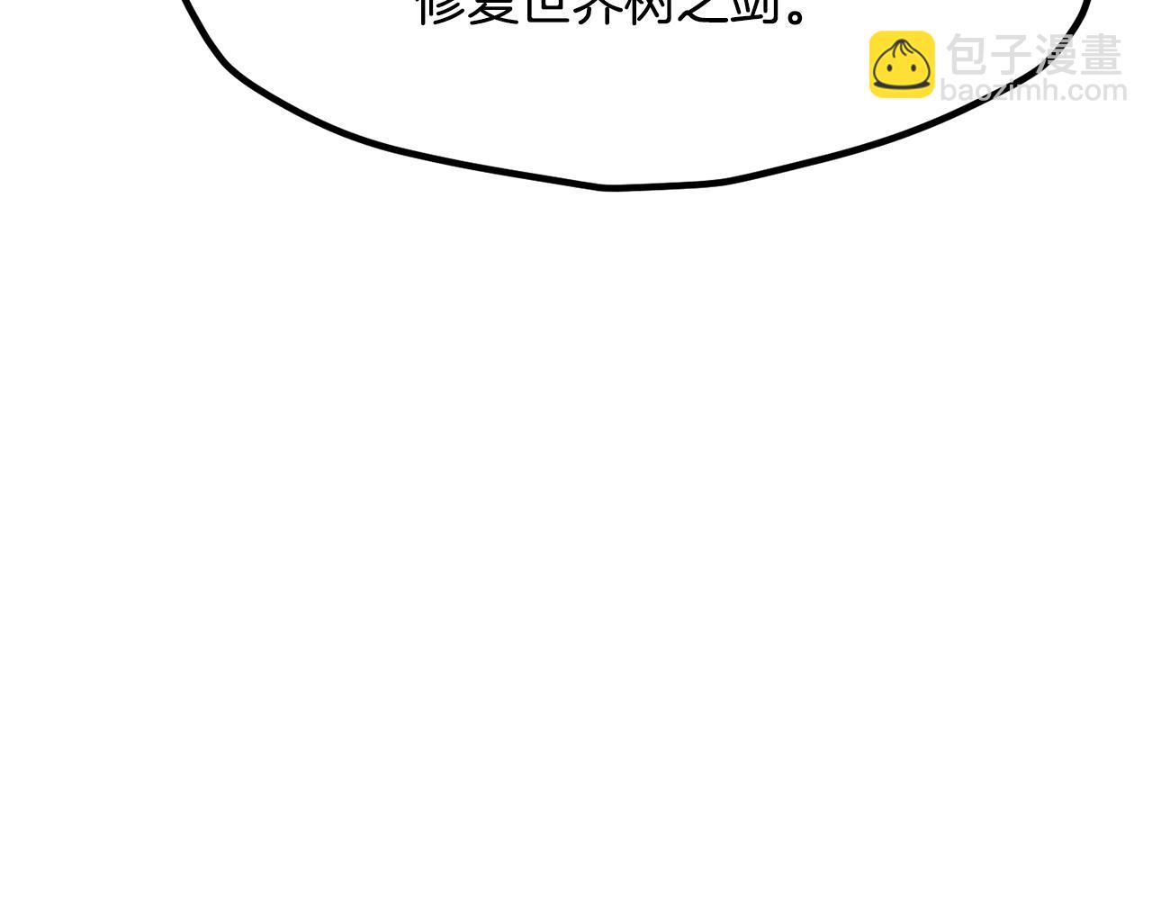 第214话 出征矮人王国61