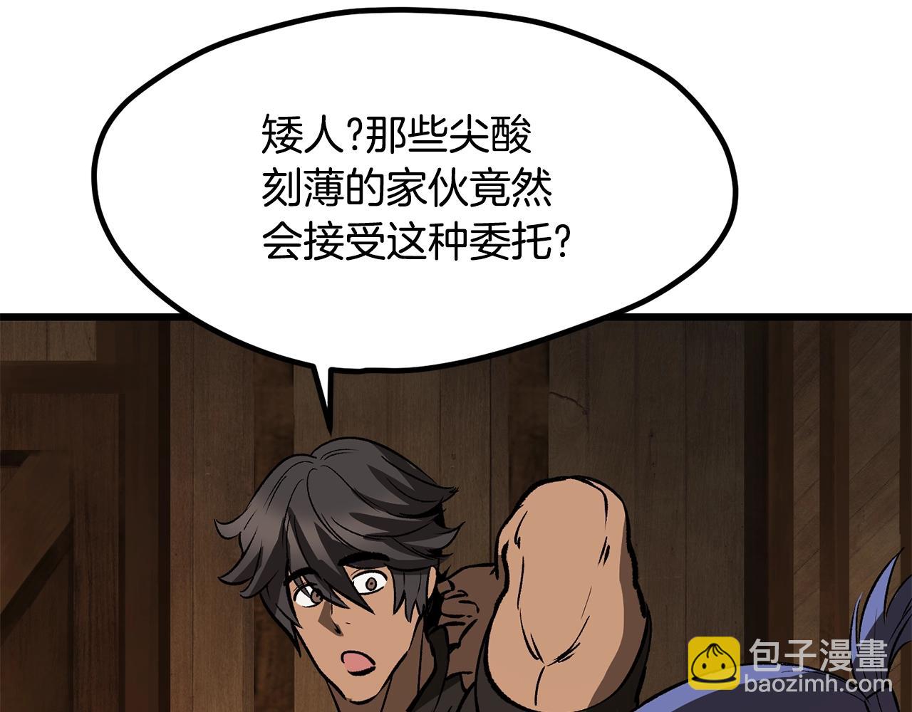 第214话 出征矮人王国62