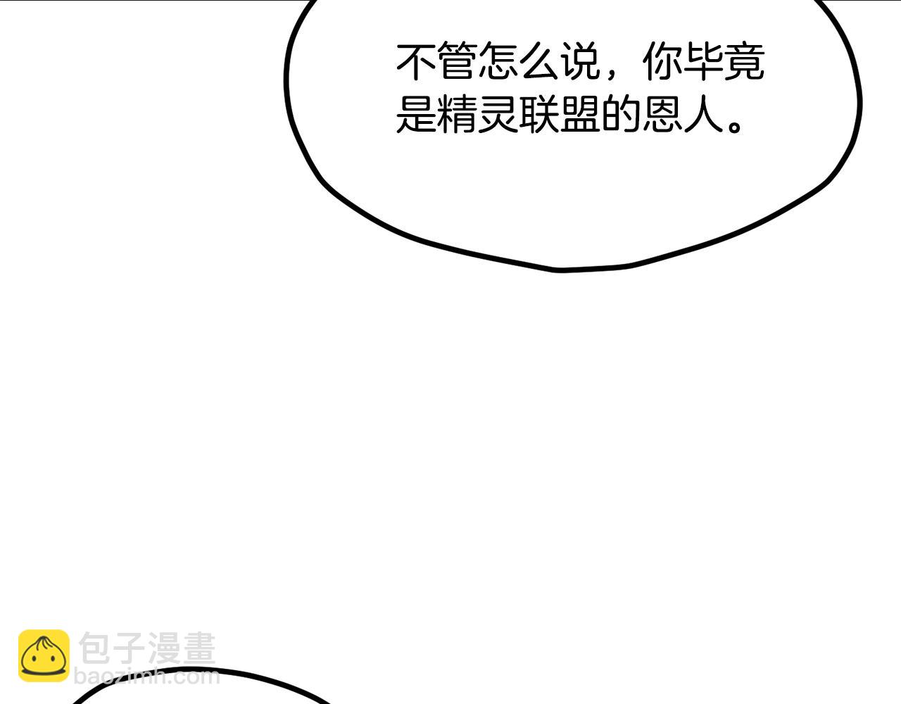 第214话 出征矮人王国64