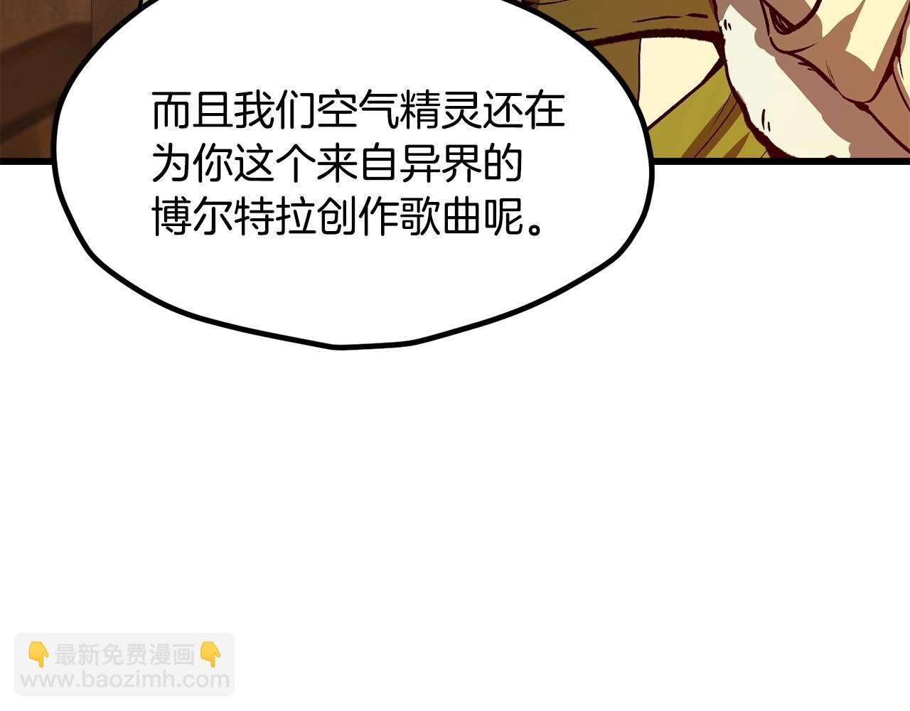 第214话 出征矮人王国67
