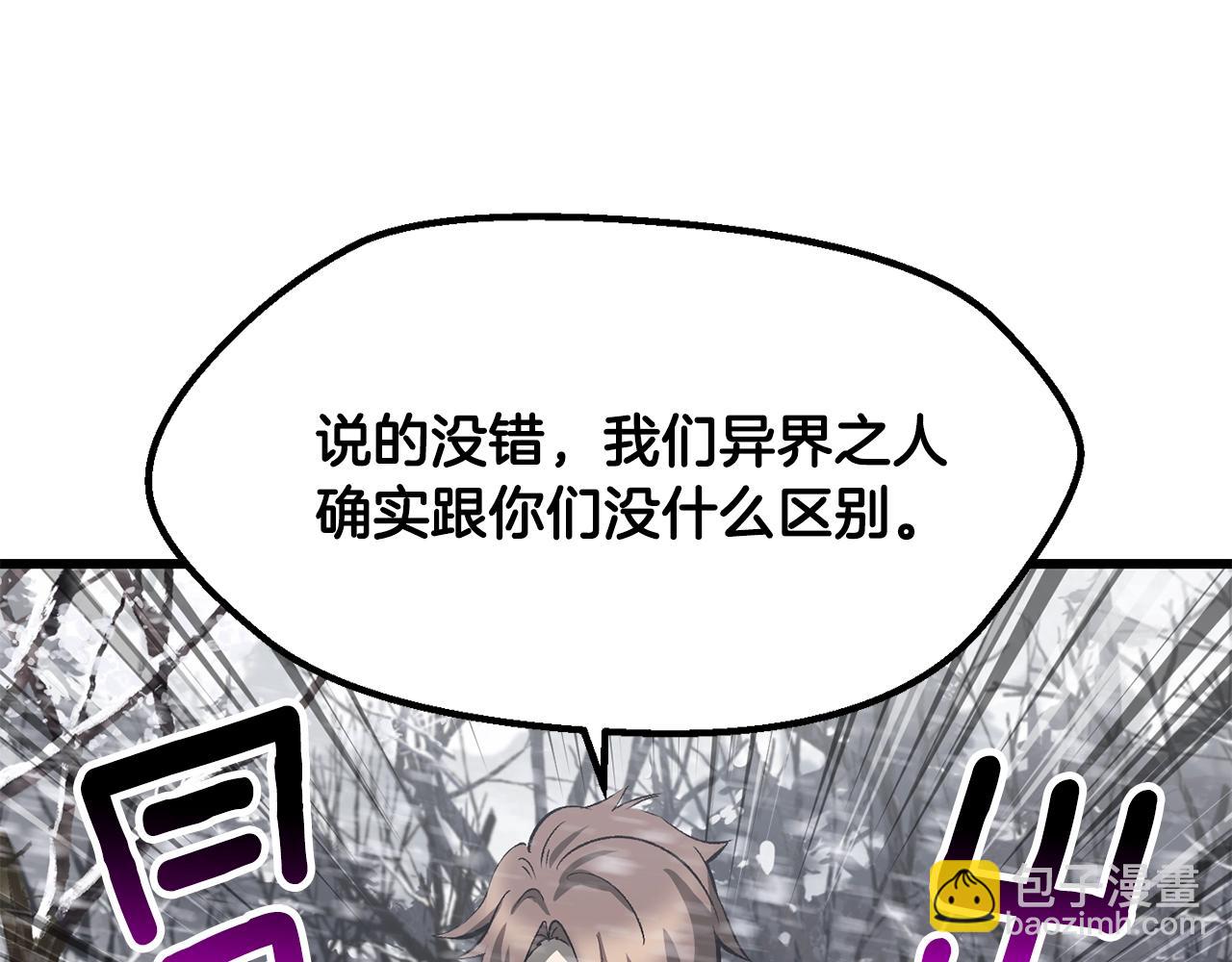 第214话 出征矮人王国7