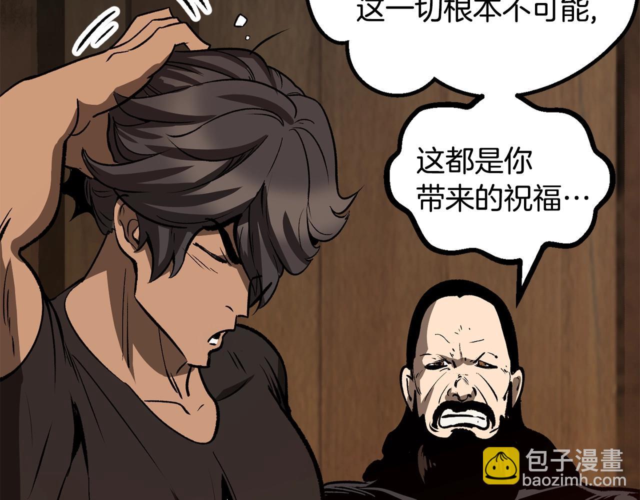 第214话 出征矮人王国70