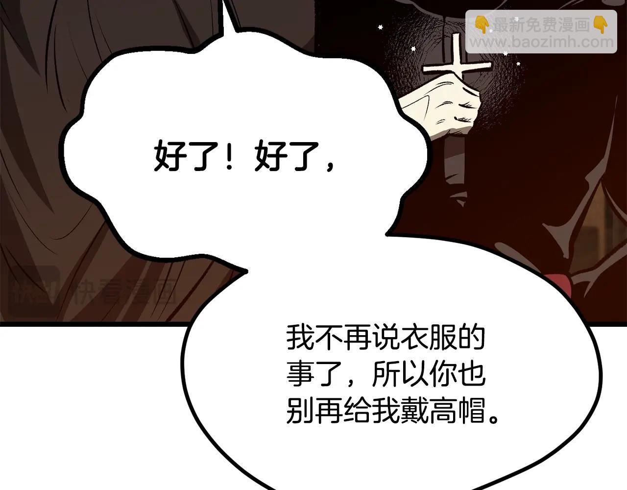 第214话 出征矮人王国71