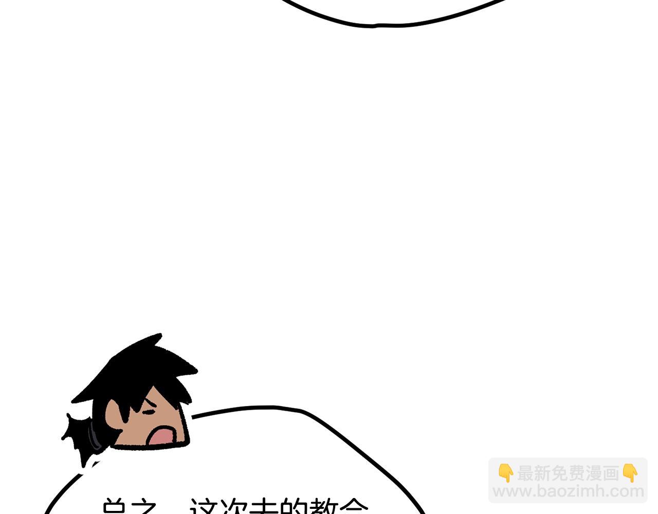第214话 出征矮人王国72