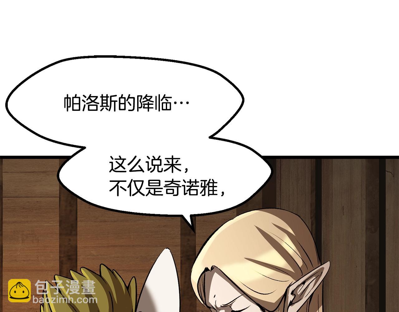 第214话 出征矮人王国77