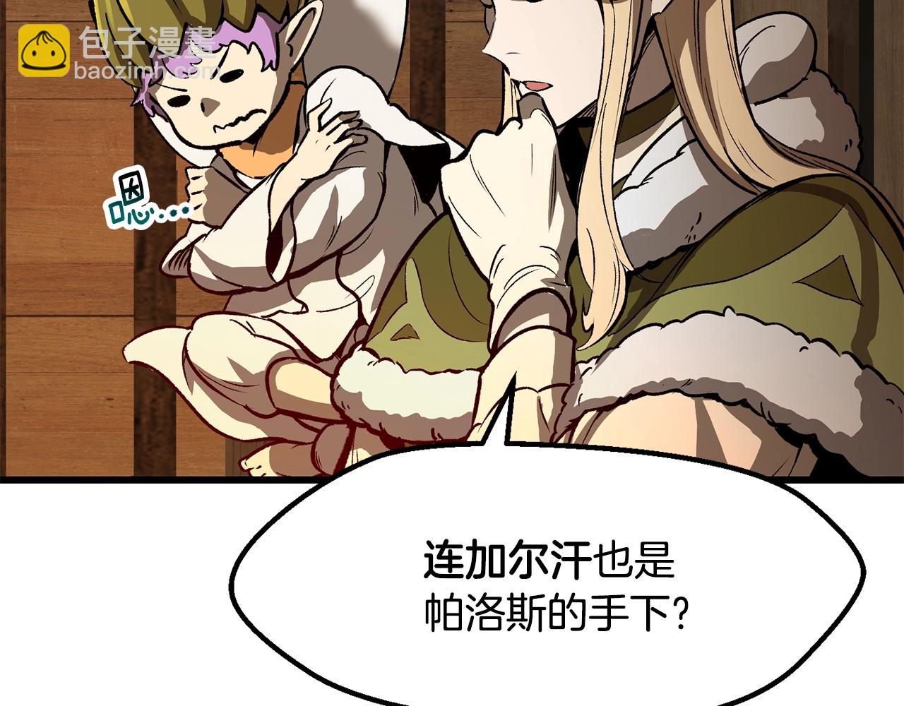 第214话 出征矮人王国78