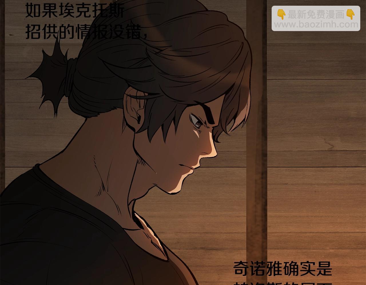 第214话 出征矮人王国80