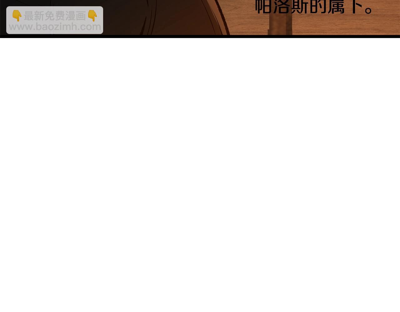 第214话 出征矮人王国81