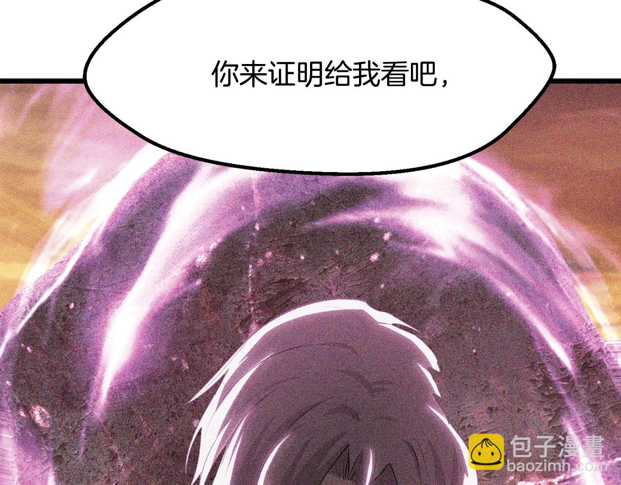 第214话 出征矮人王国85
