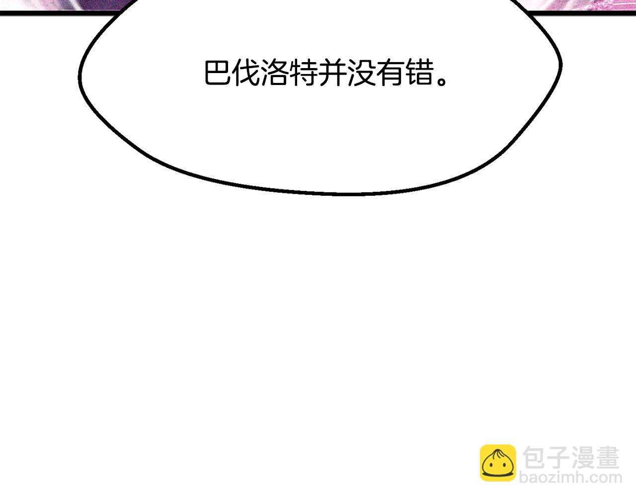 第214话 出征矮人王国87