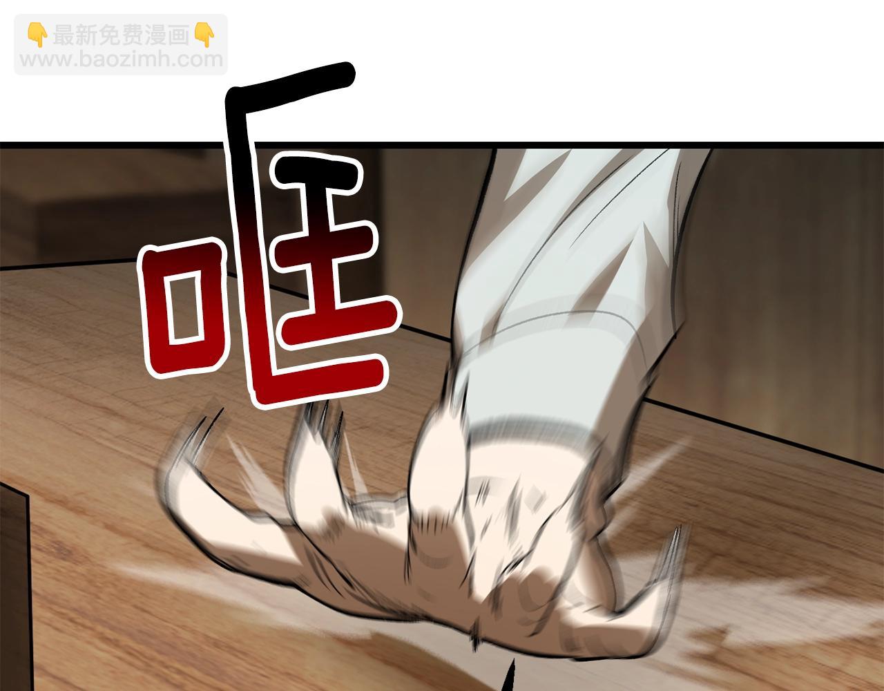 第214话 出征矮人王国88