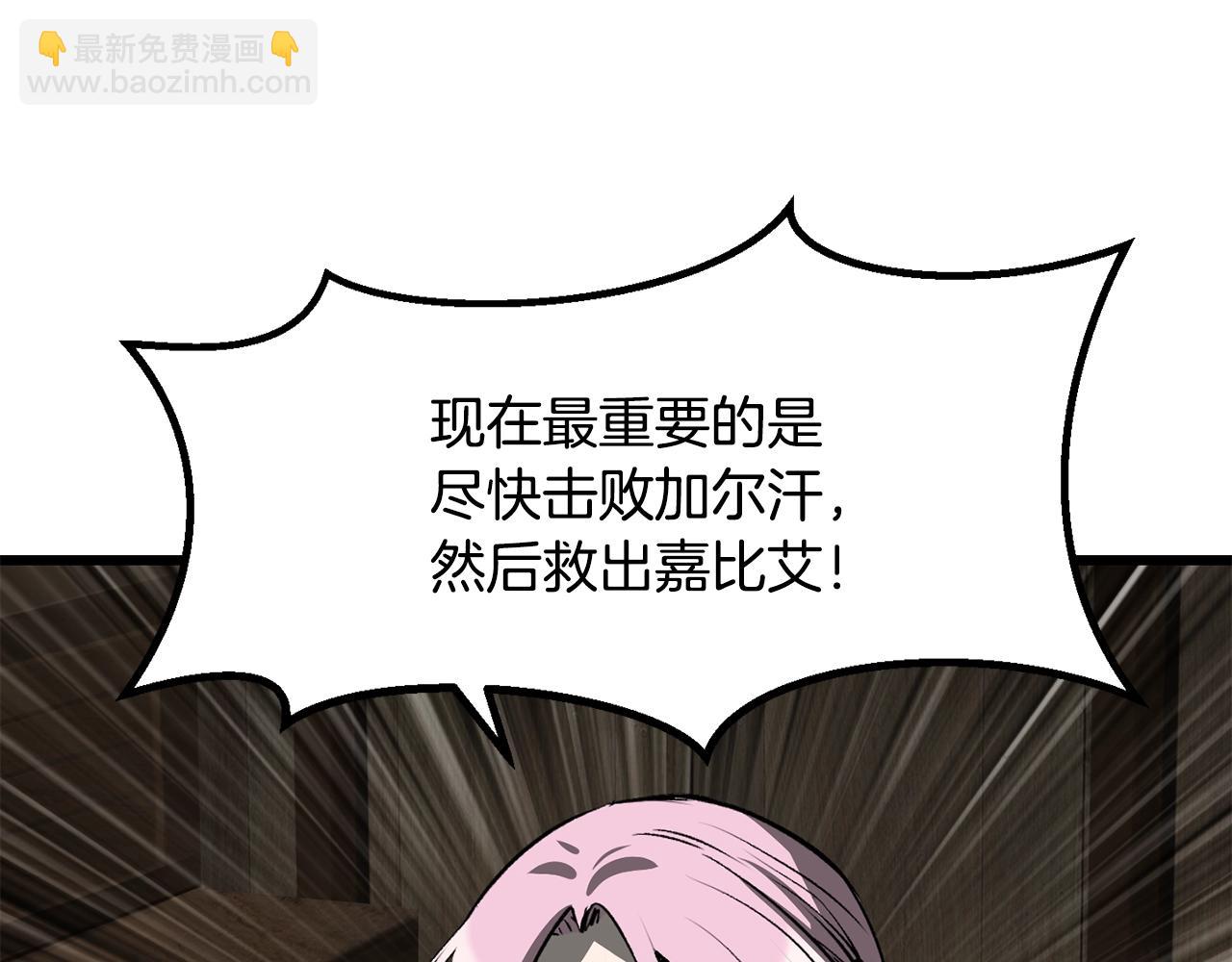 第214话 出征矮人王国91