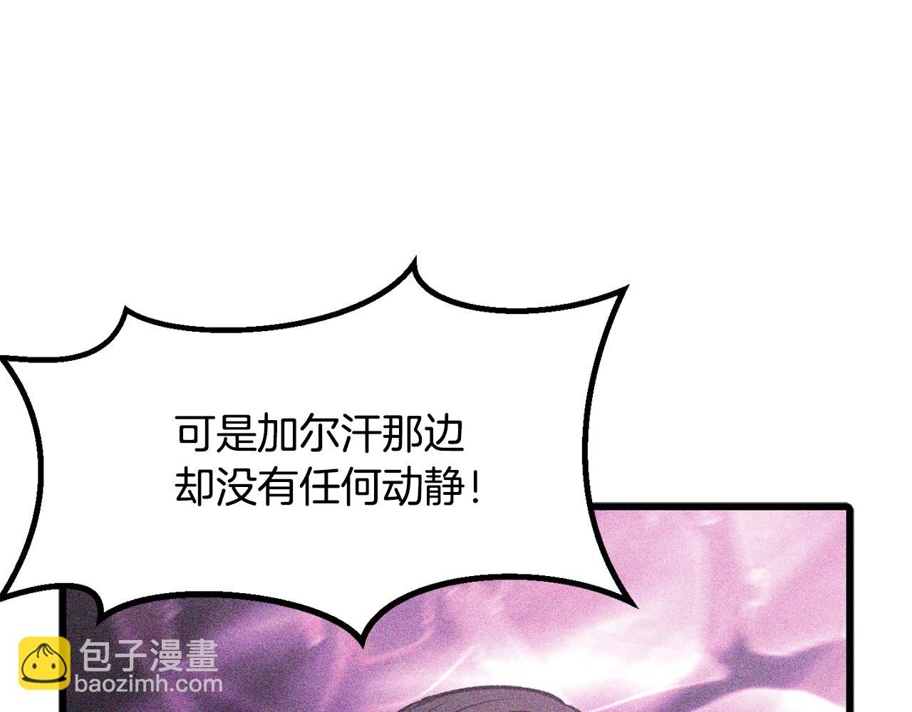 第214话 出征矮人王国94