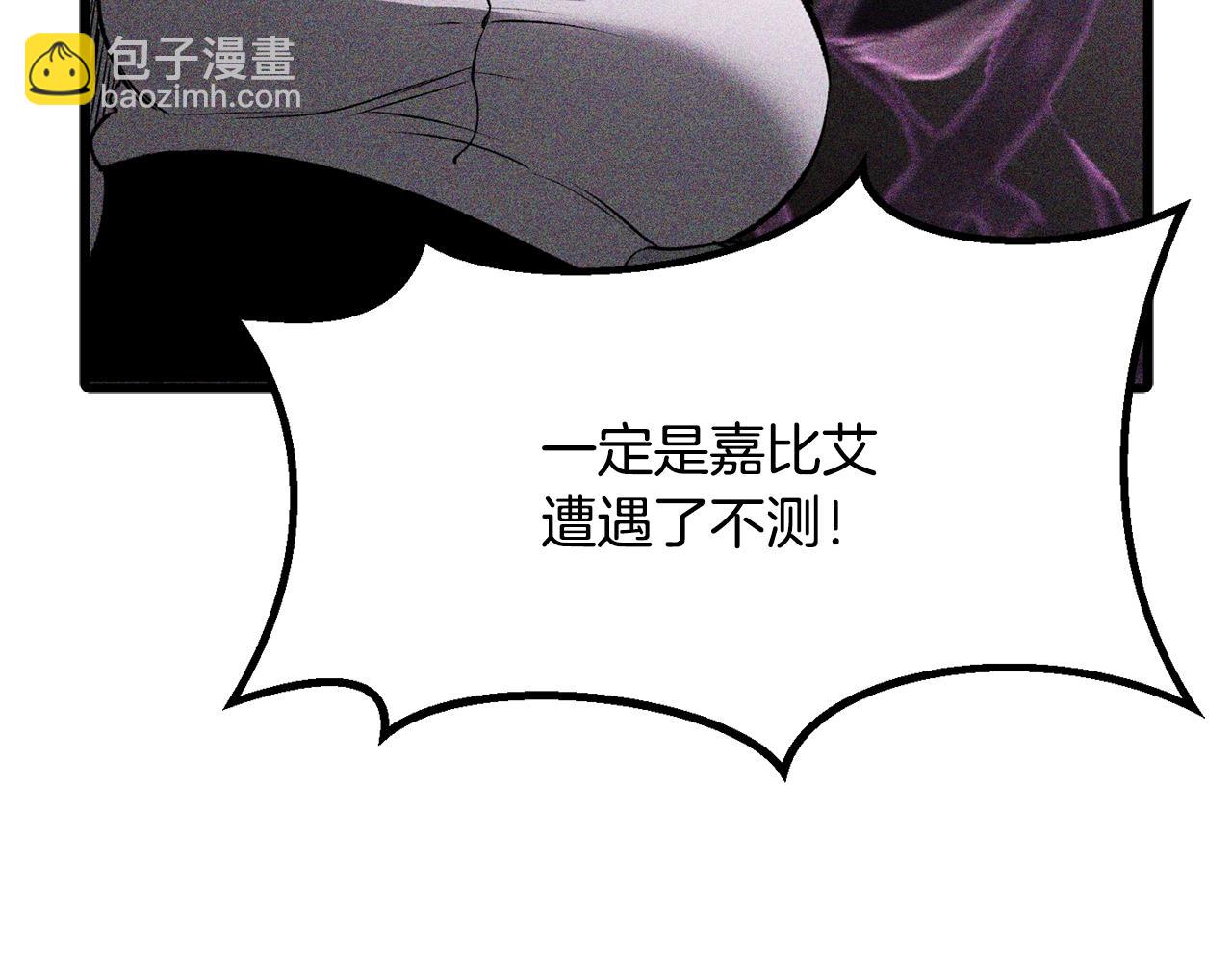 第214话 出征矮人王国96