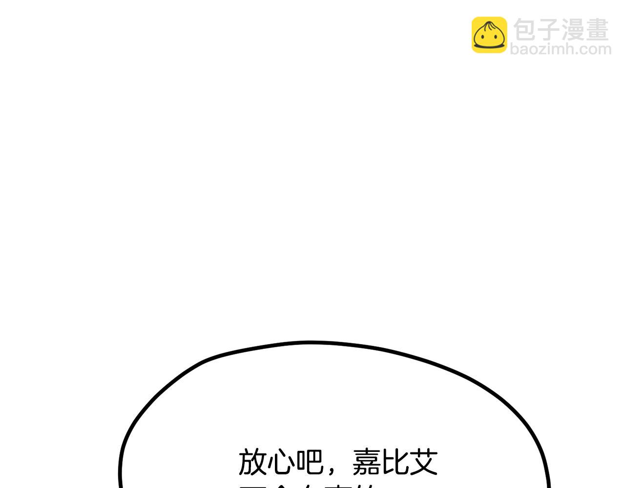 第214话 出征矮人王国97