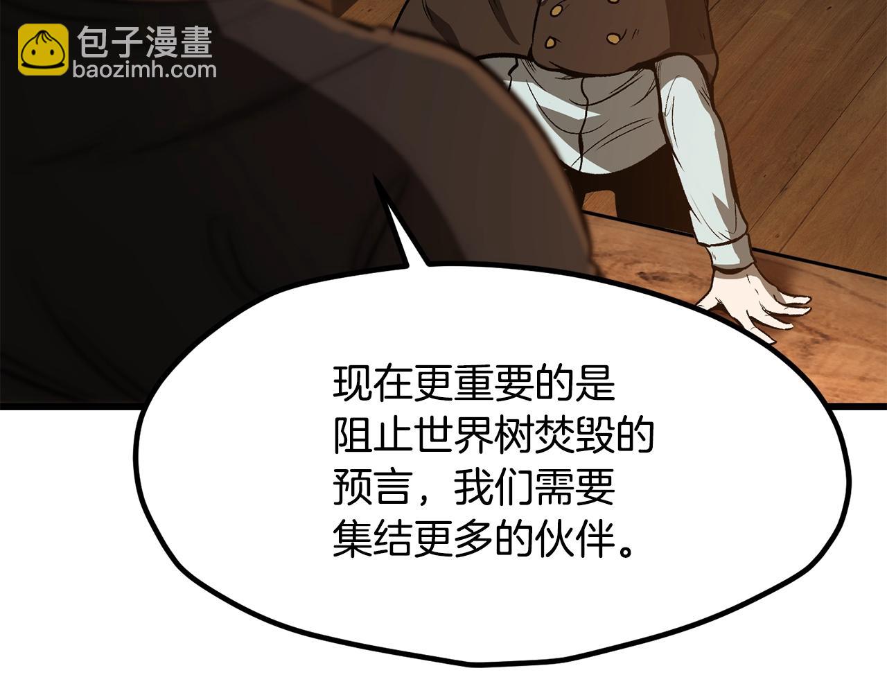 第214话 出征矮人王国99