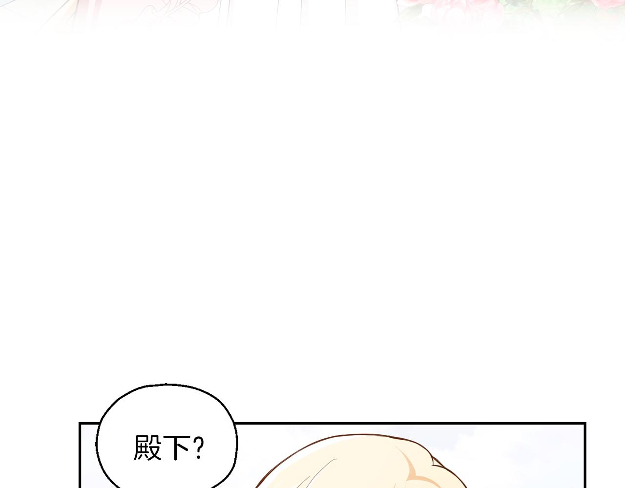 第17话 满月将至110