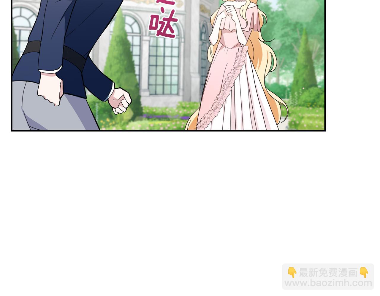 第17话 满月将至113