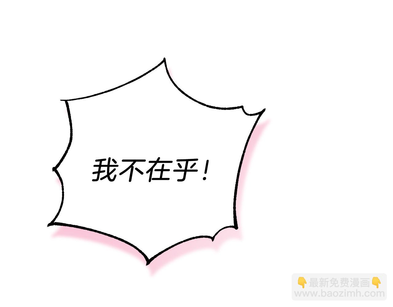 第17话 满月将至137