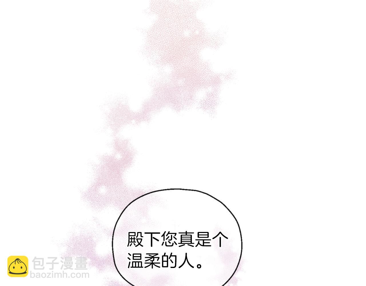 第17话 满月将至14