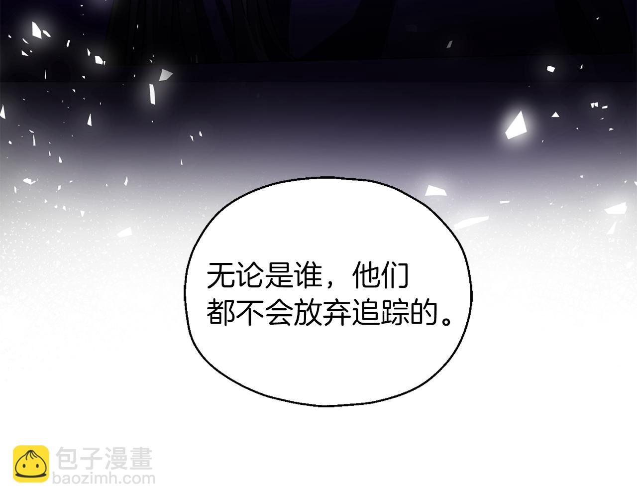 第52话 拜敌人为师？10