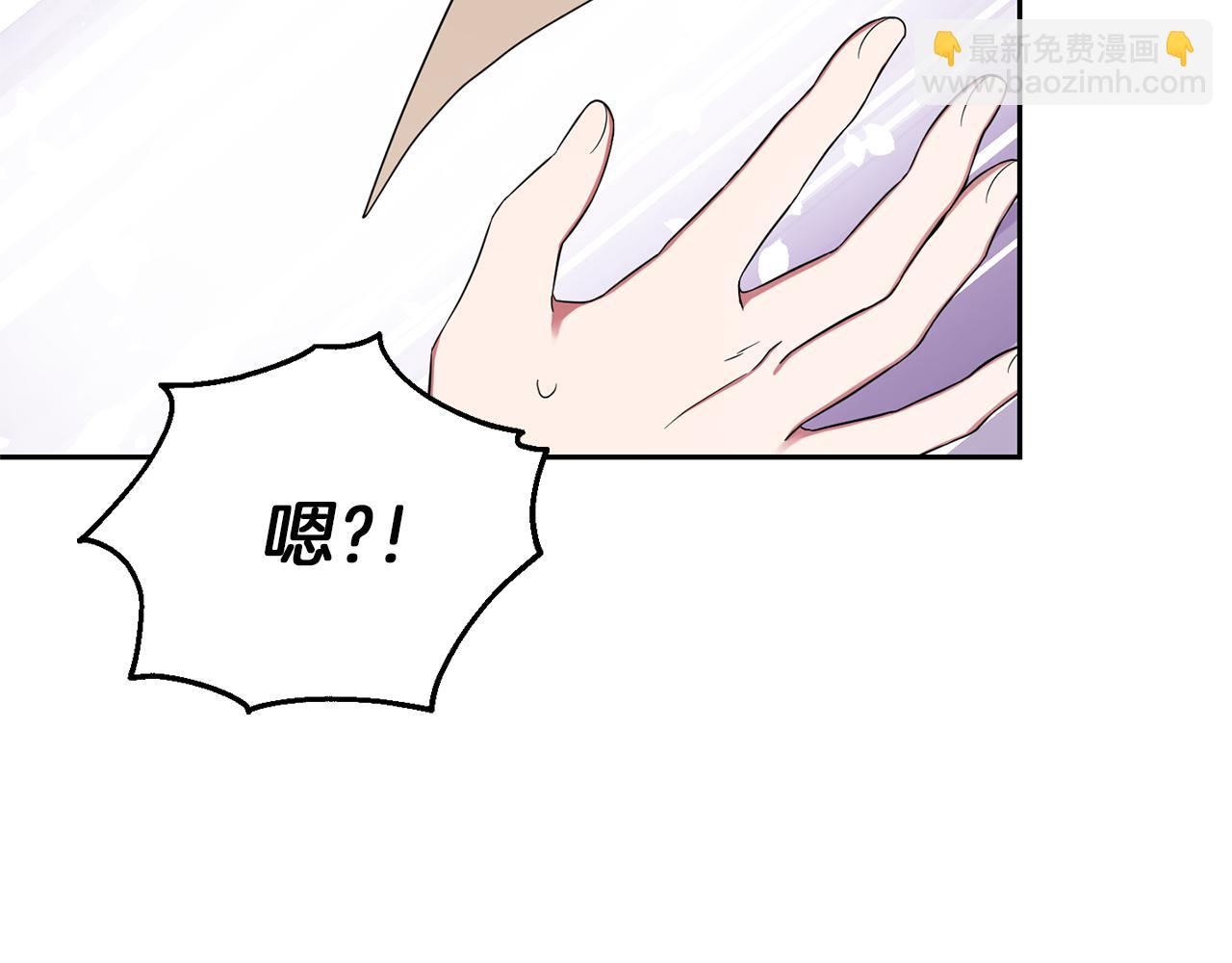 第52话 拜敌人为师？107