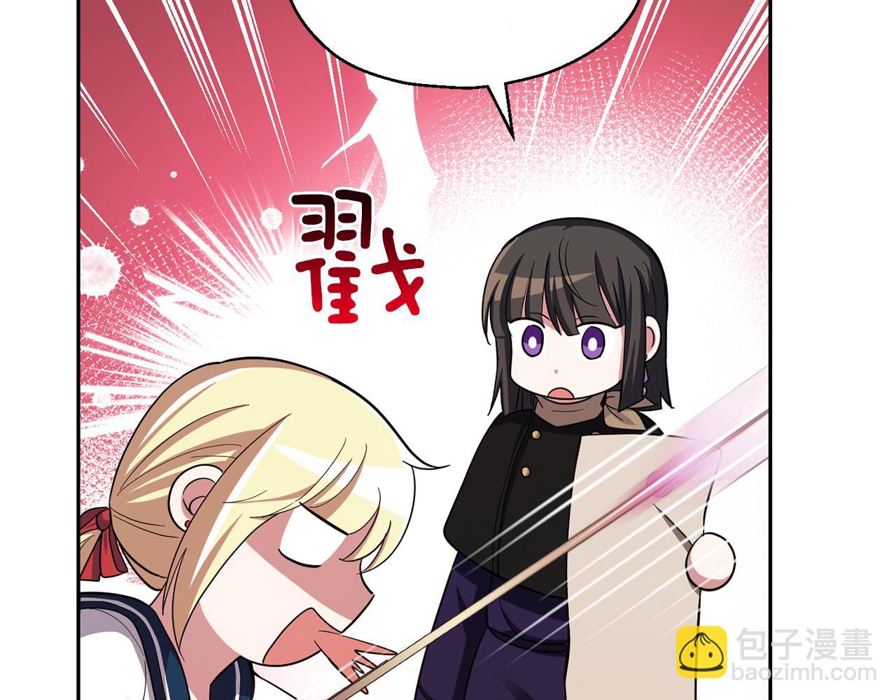 第52话 拜敌人为师？112