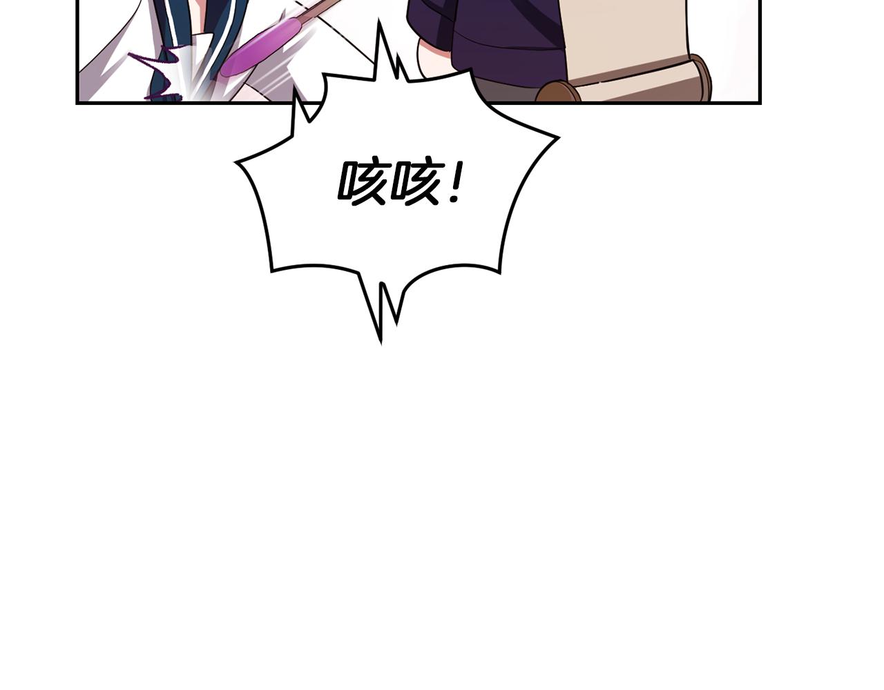 第52话 拜敌人为师？113