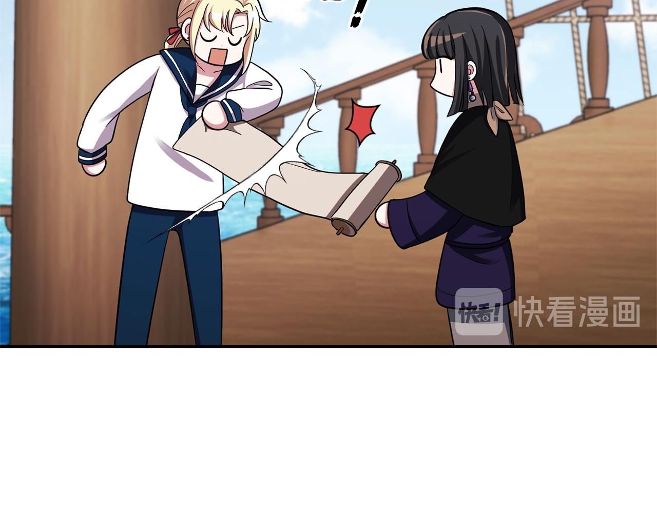第52话 拜敌人为师？115