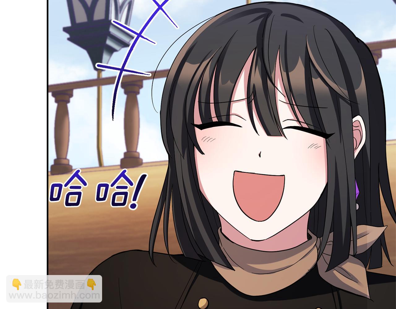 第52话 拜敌人为师？117