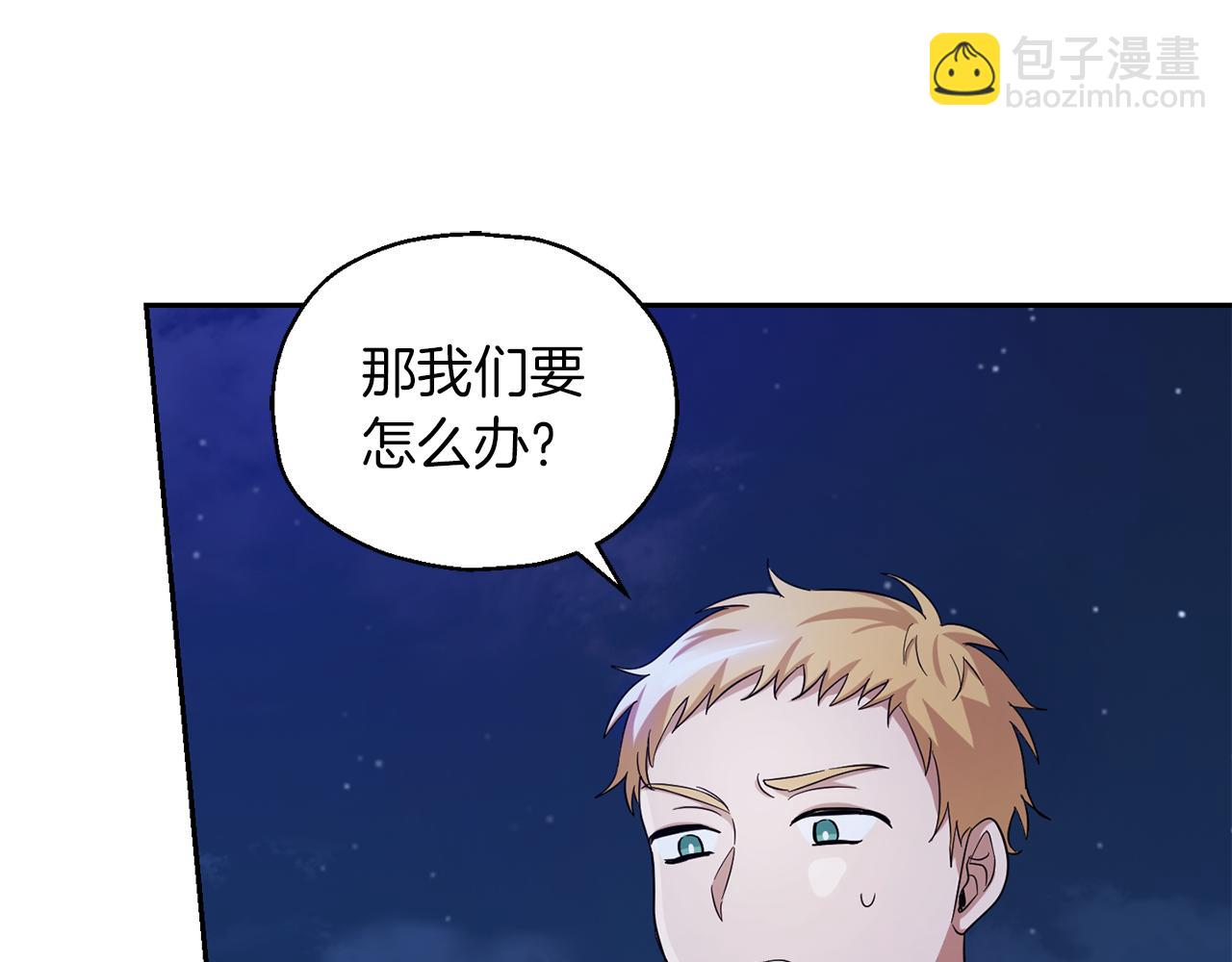 第52话 拜敌人为师？12