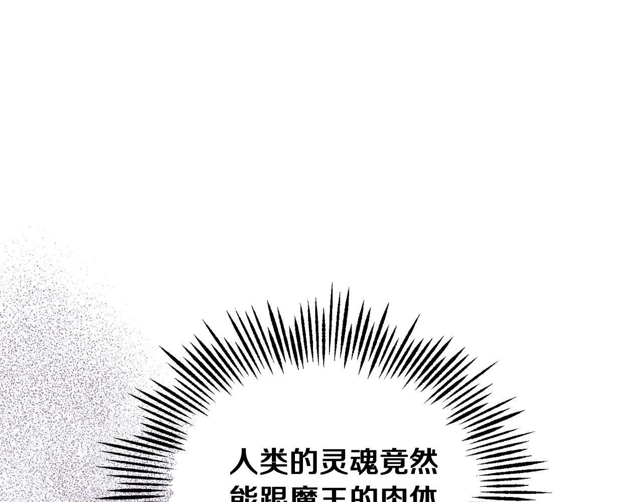 第52话 拜敌人为师？126