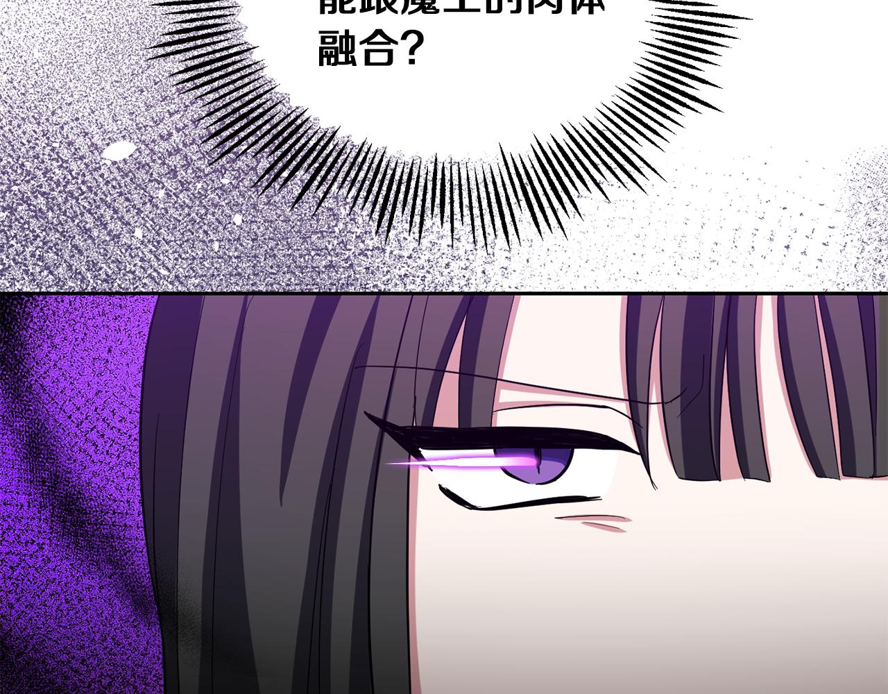 第52话 拜敌人为师？127
