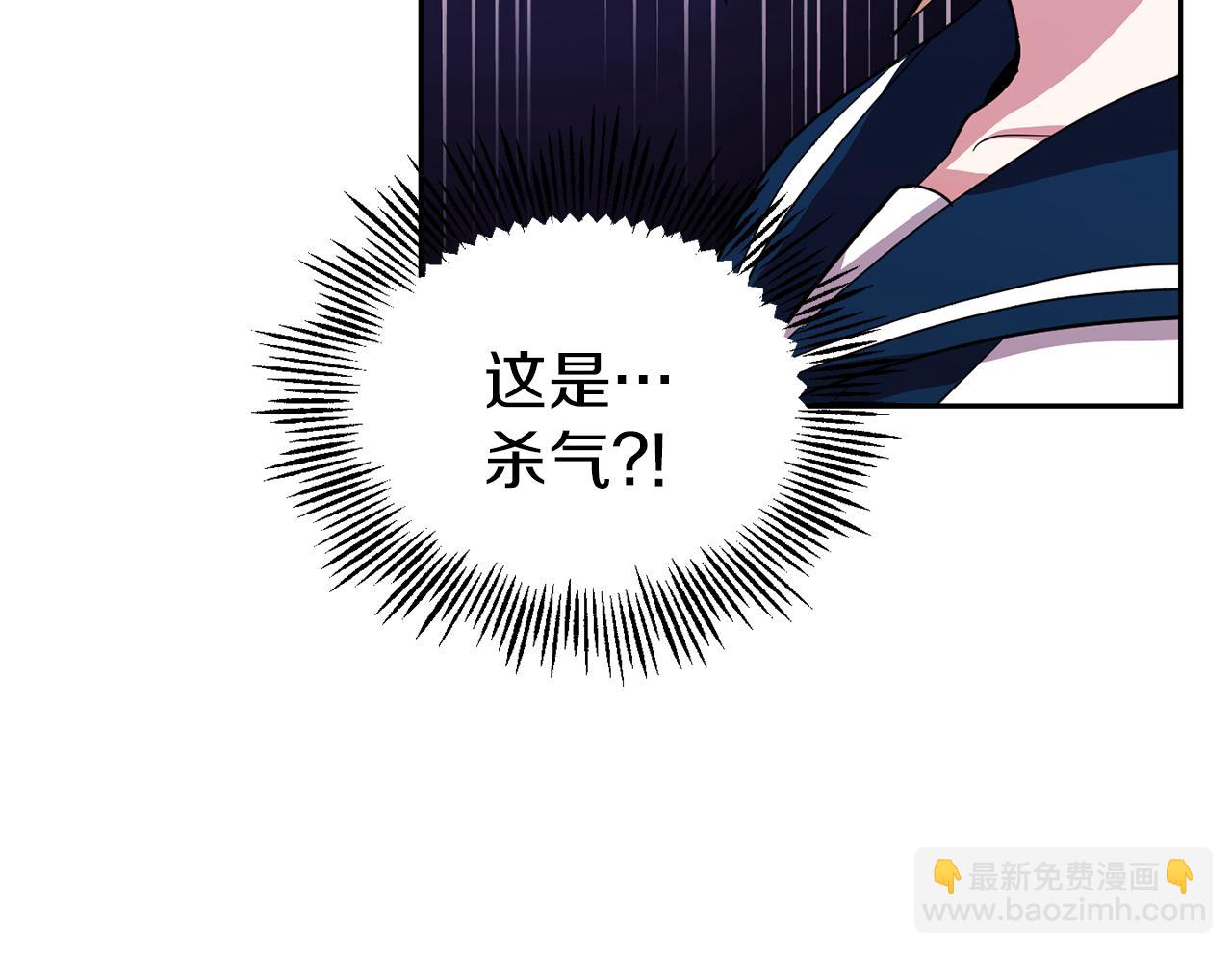 第52话 拜敌人为师？130