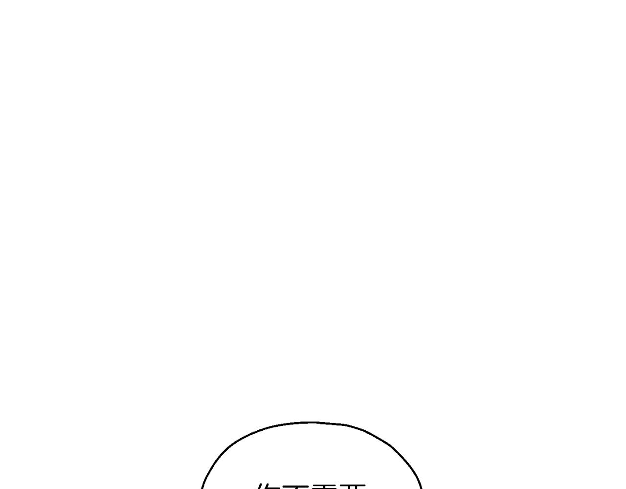第52话 拜敌人为师？138