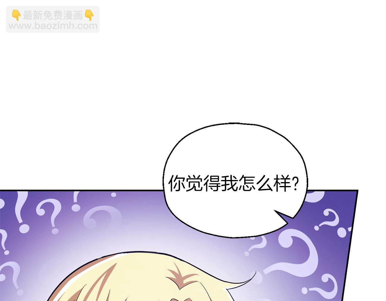 第52话 拜敌人为师？144