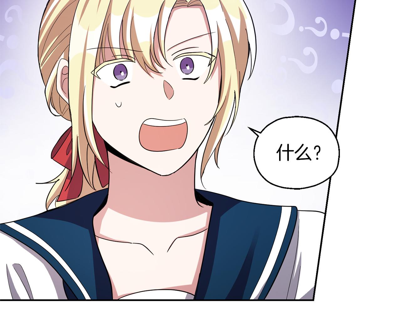 第52话 拜敌人为师？145