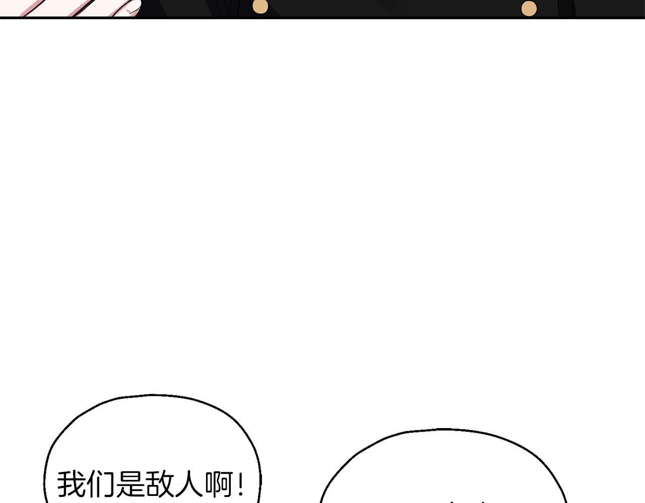 第52话 拜敌人为师？149