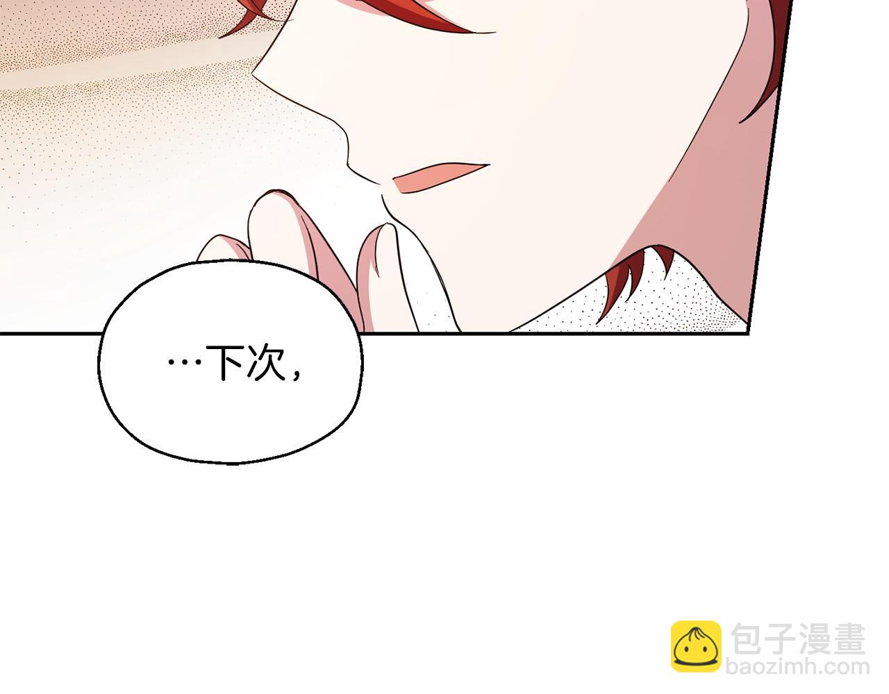 第52话 拜敌人为师？15