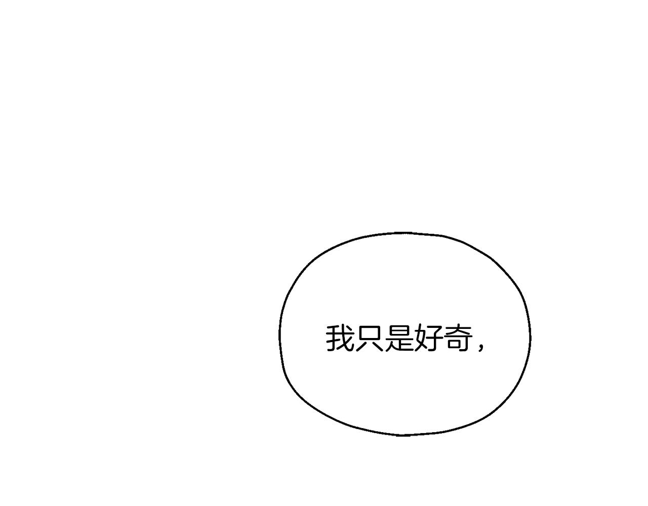 第52话 拜敌人为师？151