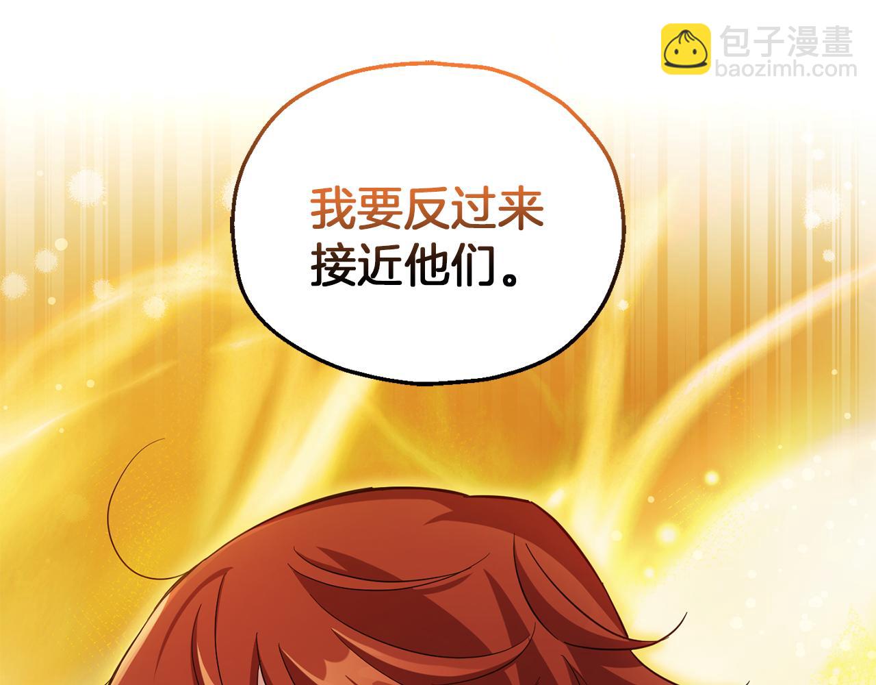 第52话 拜敌人为师？16