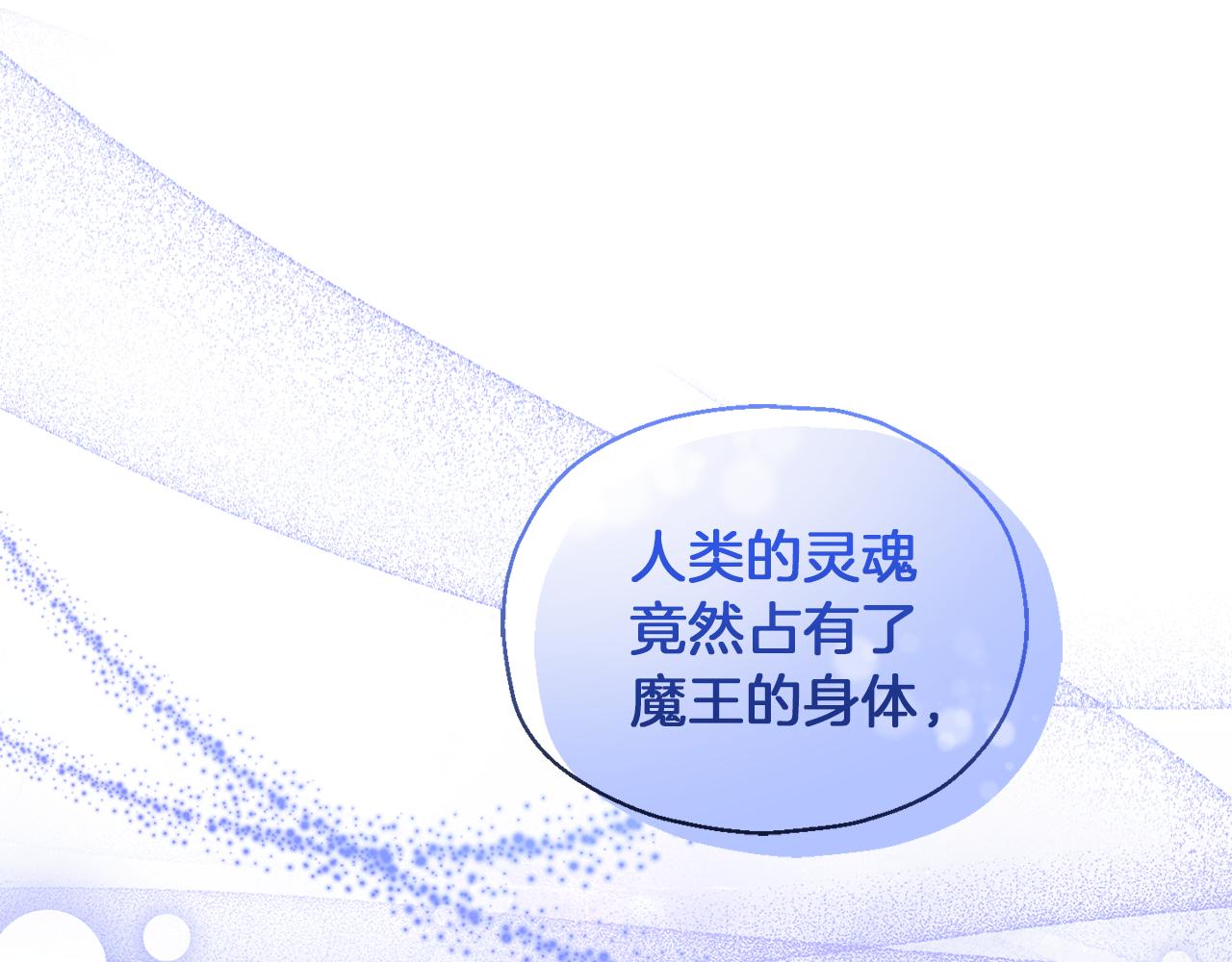 第52话 拜敌人为师？160