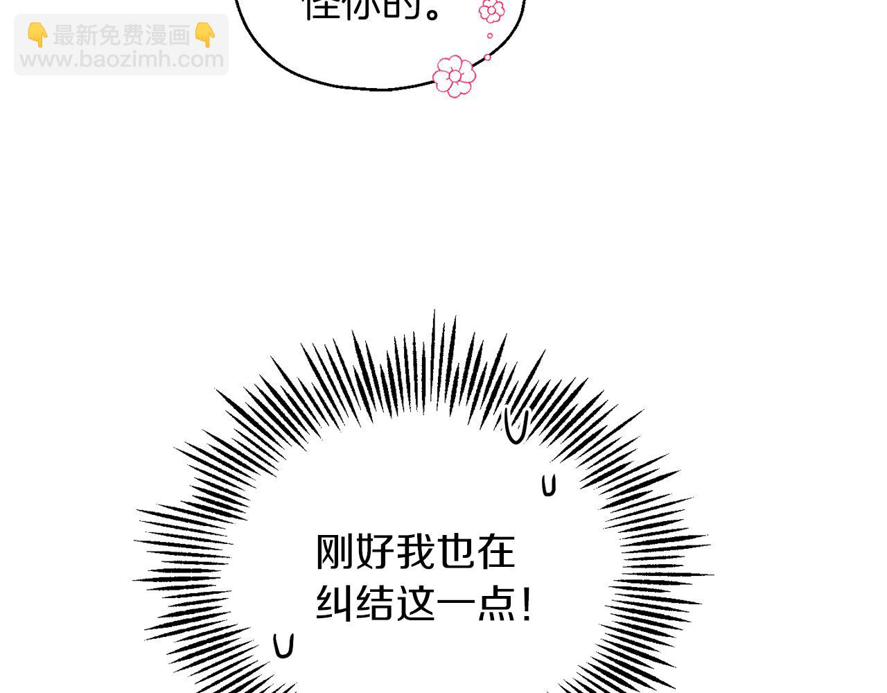 第52话 拜敌人为师？166