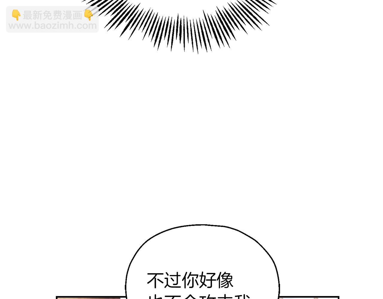 第52话 拜敌人为师？167