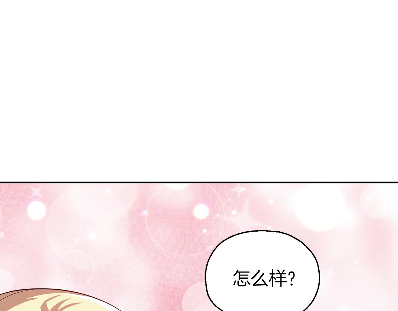 第52话 拜敌人为师？169