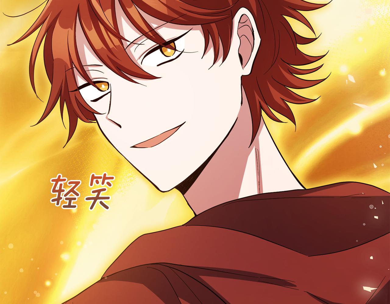 第52话 拜敌人为师？17