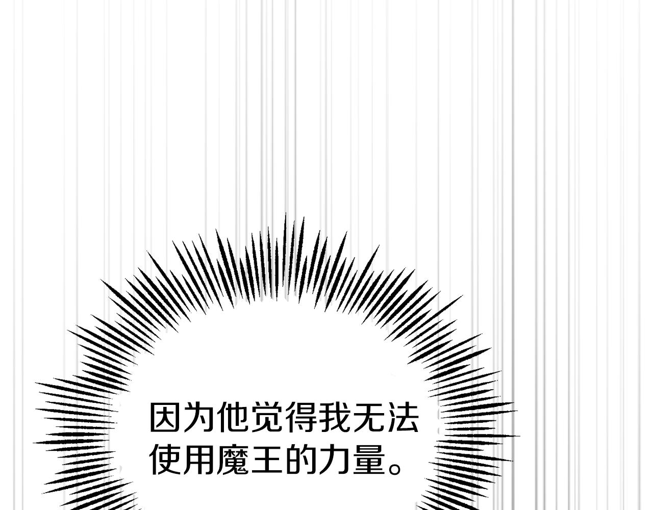 第52话 拜敌人为师？173