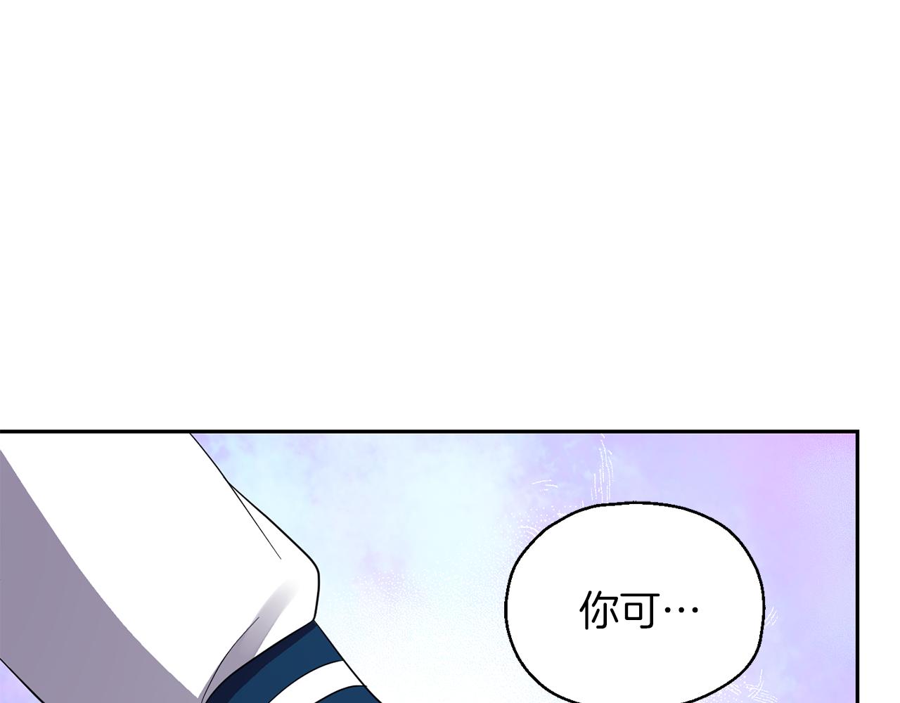第52话 拜敌人为师？177