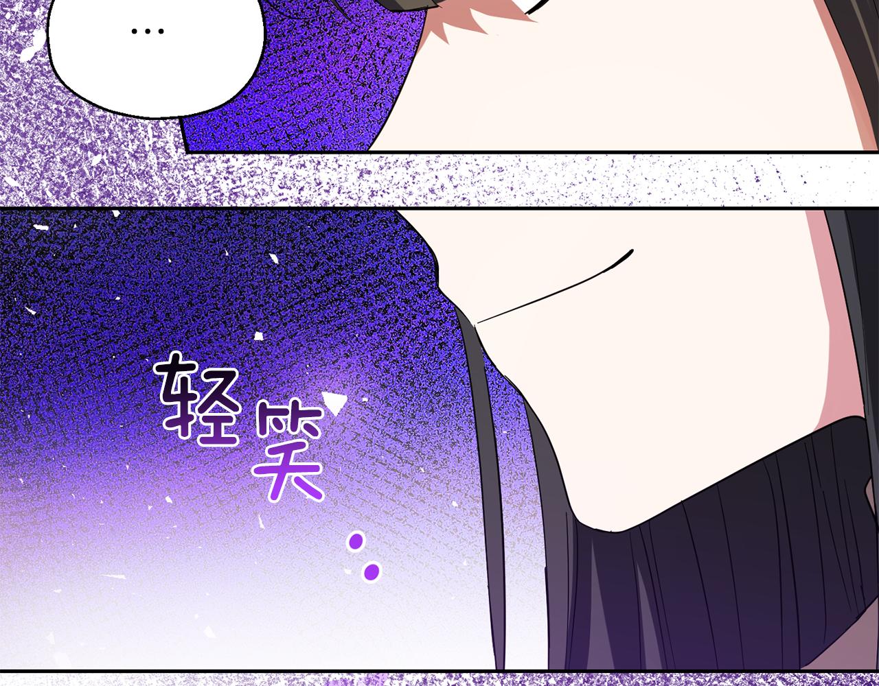 第52话 拜敌人为师？183